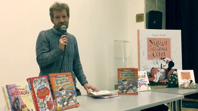 Андрей Усачев: презентация книг на Non/fiction смотреть онлайн