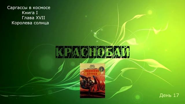 Избавляемся от шепелявости | ЭКСПЕРИМЕНТ! | смотреть онлайн