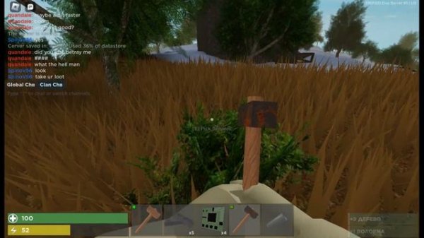 Гайд для Trident Survival