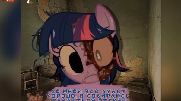 Оригинальная озвучка комикса My little worms, ( 6 часть ) //Aplle Pie\\ #mlp #комикс #озвучка
