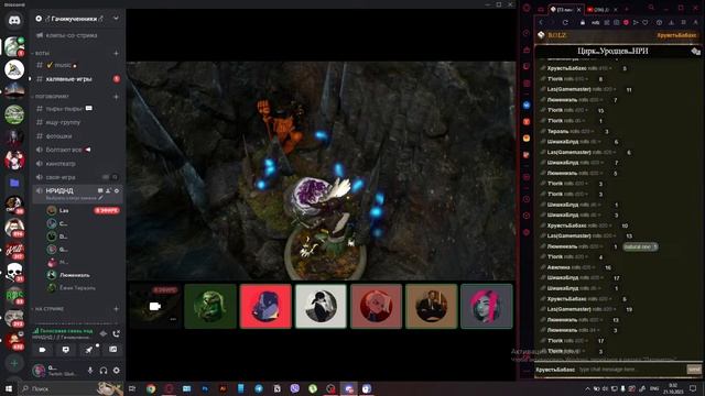 ДНД/ НРИ - ми низнаим щито эта такое, но эта весило смотреть онлайн