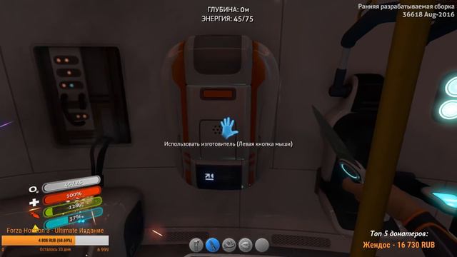 [Запись] [Прямой эфир] "ХаляваЗор" - Subnautica смотреть онлайн