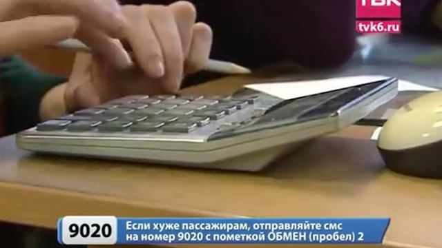 Обычный человек в роли диспетчера такси.mp4 смотреть онлайн