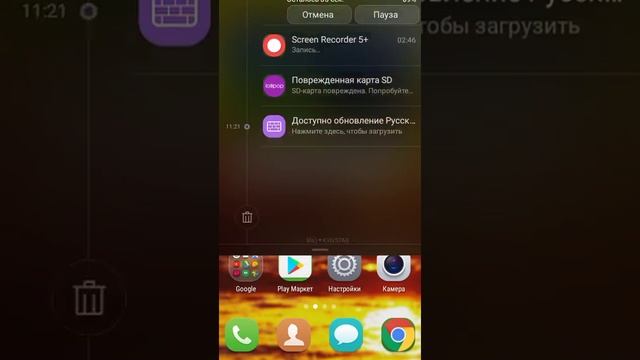 Как скачать Minecraft PE бесплатно? смотреть онлайн