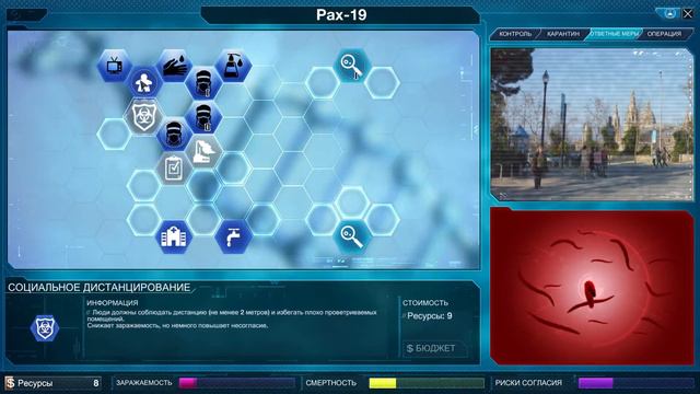 Plague Inc Evolved Паразит побежден! / Parasite Cured! смотреть онлайн