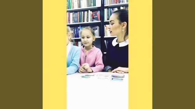 Читаем сами.Фонематический слух. Развивающие игры