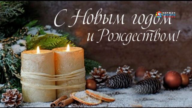 "Кружится снежинок хоровод" (часть 1) смотреть онлайн