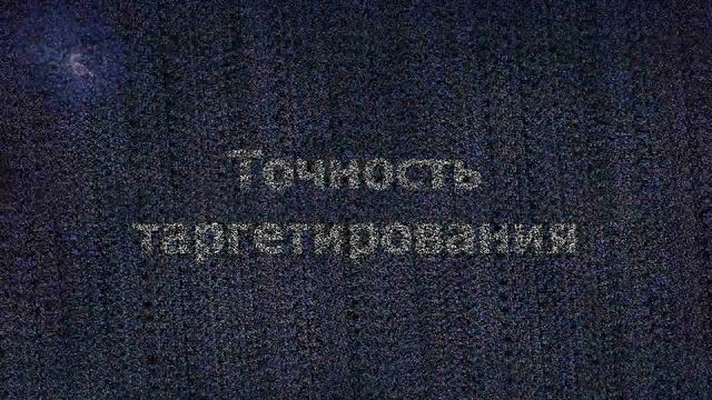 секреты рекламы facebook санкт-петербург смотреть онлайн