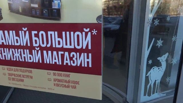 ТРК Фокус Челябинск - карма налицо! смотреть онлайн