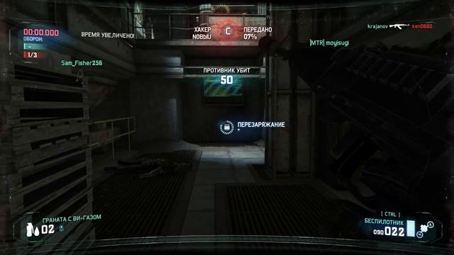 Tom Clancy's Splinter Cell Blacklist мультиплеер шпионы и наемники