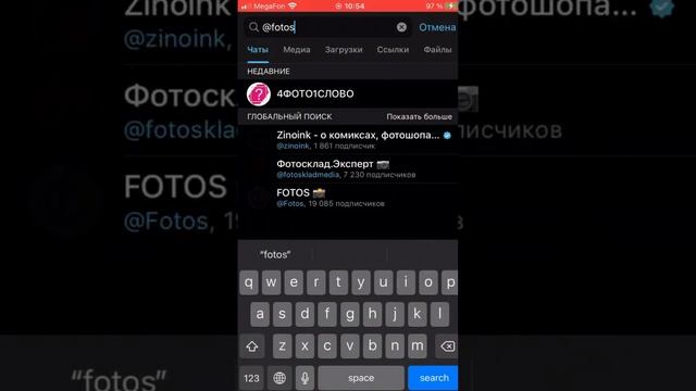Ваш разум ключ к раскрыванию секретов на фото смотреть онлайн