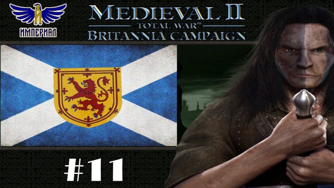 Alba #11 ( Medieval II: Total War: Kingdoms )