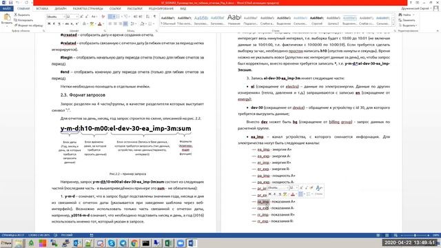 Обучение. Отчёты в SEDMAX смотреть онлайн