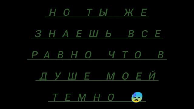 футаж под песню ночь ожиданья холод смотреть онлайн