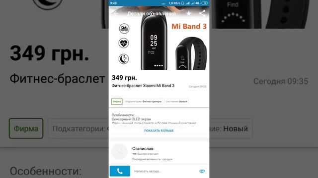 OLX разводилы !!!!! смотреть онлайн