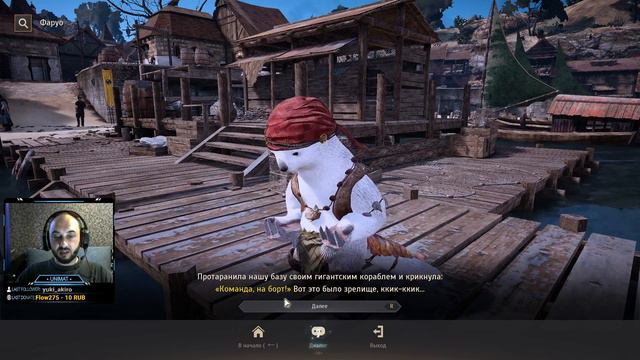 Black Desert | КОРОЛЬ СКЕЛЕТОВ | BDO #20 смотреть онлайн