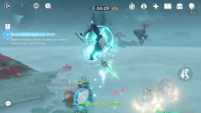 Genshin lmpact,задание легенд сяо смотреть онлайн