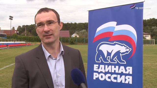 Воспитанникам футбольной школы «Крепость» подарили новую форму смотреть онлайн