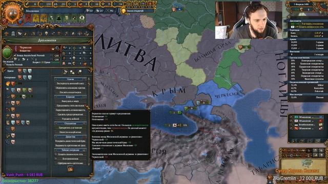 МОСКВА - THIRD ROME -_- Europa Universalis 4, "THIRD ROME" смотреть онлайн