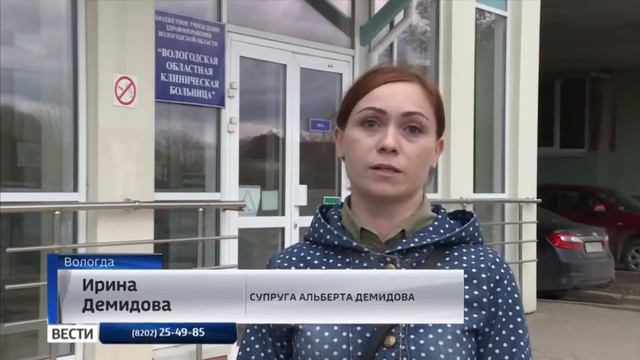 Трудовая травма смотреть онлайн