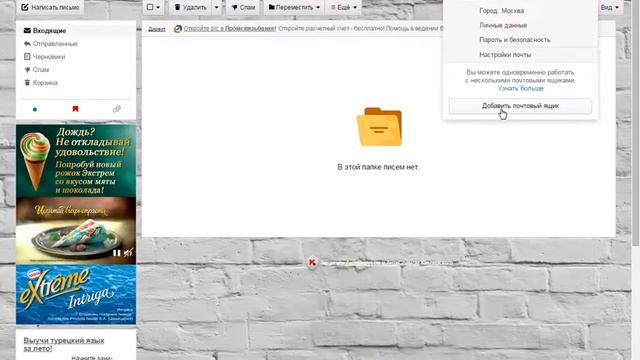  Компьютерный Путь