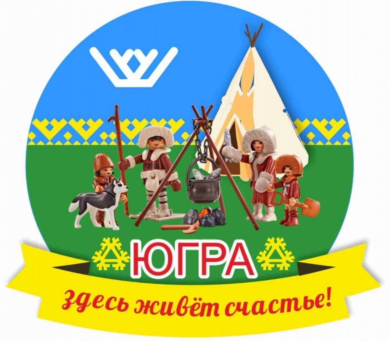 Творческий проект "Мой край Югра" в группе "Родничок" МБДОУ детский сад №44 "Сибирячок" смотреть онлайн