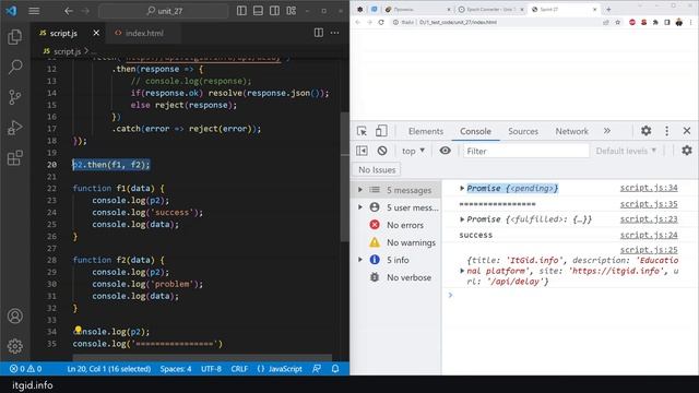 Promise, Цепочки промисов (chaining), PromiseAll смотреть онлайн