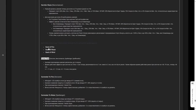 Маги на MasterWork | Обзор умений | Стоит ли играть | E-global | Сорк, ММ, СХ, ГМ, Некр смотреть онлайн