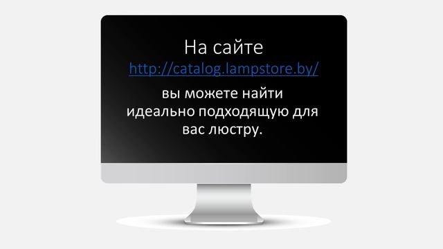 Как правильно подобрать люстру смотреть онлайн
