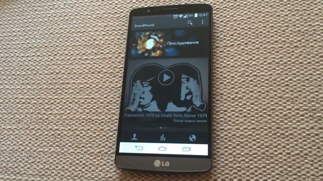 Как узнать песню с помощью смартфона смотреть онлайн