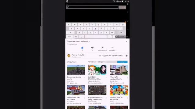 Пиар канала Мистер Android!(Это последний пиар!) смотреть онлайн