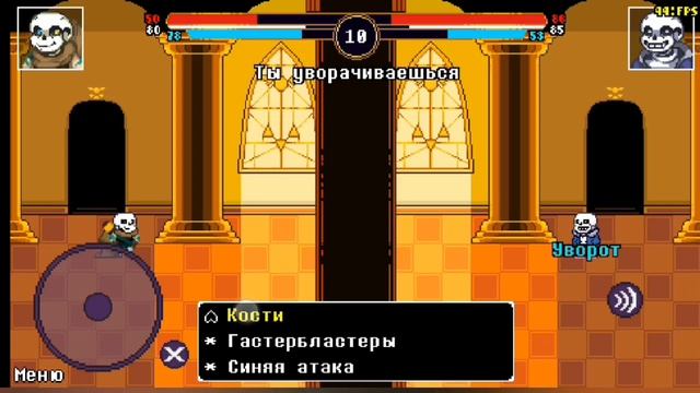 Не умею играть в Underverse Battles на андроид
