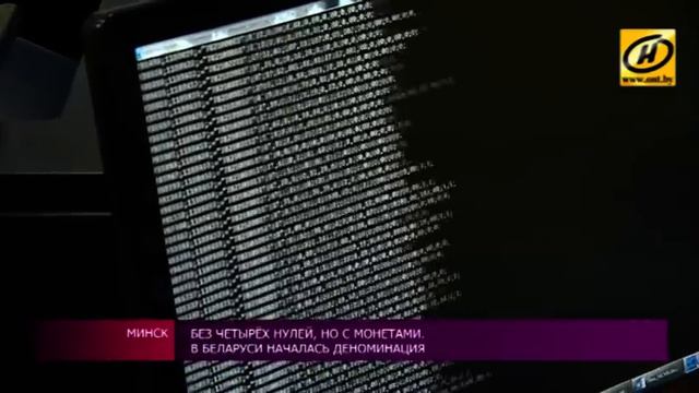 Деноминация. Как происходит переход на новые деньги? смотреть онлайн