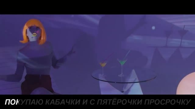 МАРЬЯНА РО - МЕГА-ЗВЕЗДА RYTP / ПУП смотреть онлайн