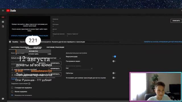 [RU] Ежегодная SuperBlitz Арена на Lichess.org смотреть онлайн