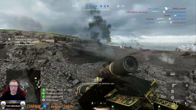 Стрим БФ5 BATTLEFIELD 5 ура пошел контент 5 глава!! !! PS4 PRO прямой показ смотреть онлайн