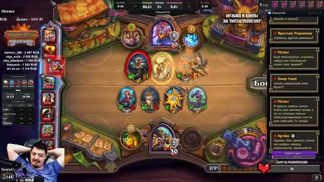 Воскресные Поля Сражений с Грувом // Стрим Hearthstone Battlegrounds