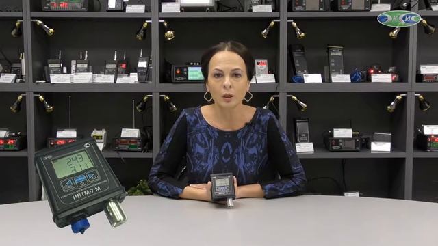 Термогигрометры ИВТМ-7 в пылевлагозащищенном корпусе смотреть онлайн