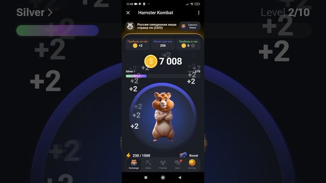 просто кликаю подпишитесь пожалуйста