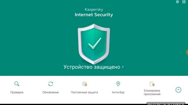 Как убрать рекламу с телефона или планшета 100% смотреть онлайн