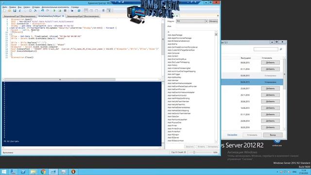 Кто удалил файлы с сервера. Настройка политик, MySQL + Программа WDMF ( ͡° ͜ʖ ͡°) смотреть онлайн