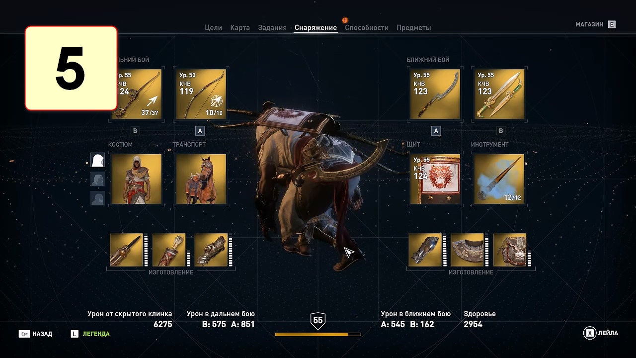 Прохождение ►Assassin′s Creed: Origins - DLC Проклятие фараонов◄【• Выпуск• #5】