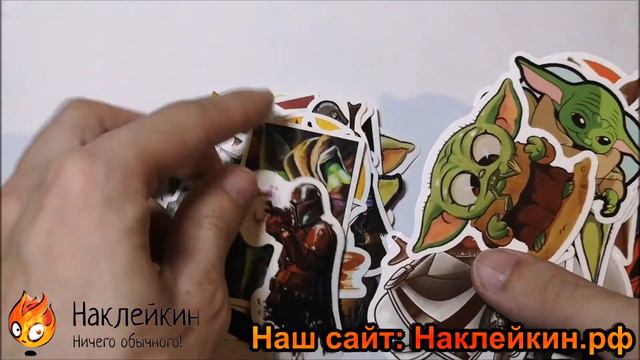 Наклейки/Стикеры 