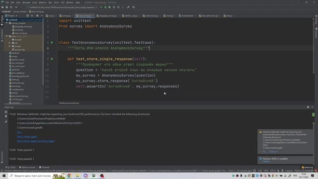 Тестирование классов в python. смотреть онлайн