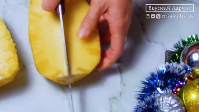 Как почистить ананас или как нарезать ананас? Быстро и красиво ? смотреть онлайн