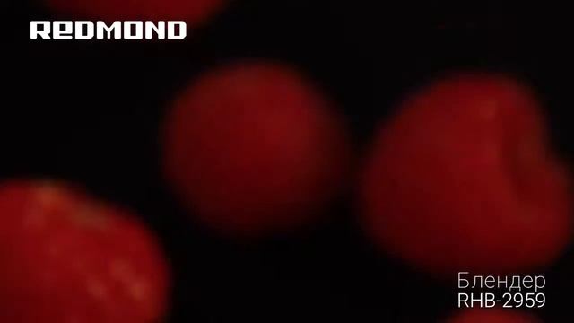 Блендер REDMOND RHB 2959 для смузи, супов и крема