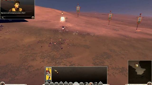 rome2 ганнибал смотреть онлайн