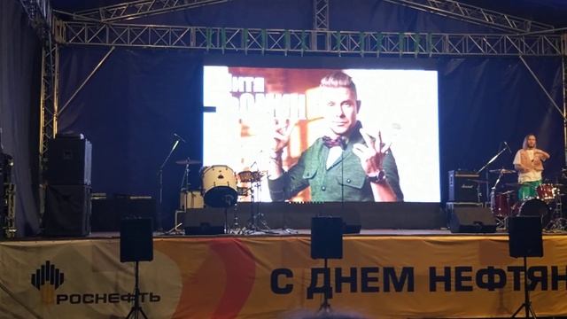 День города Сызрань 2019 смотреть онлайн