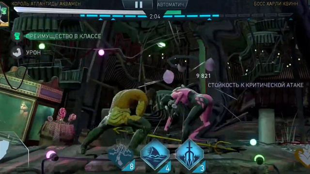 Соло рейд / Рассвет апоколипса: 4 / подбоссы Харли и Ядовитый плющ смотреть онлайн