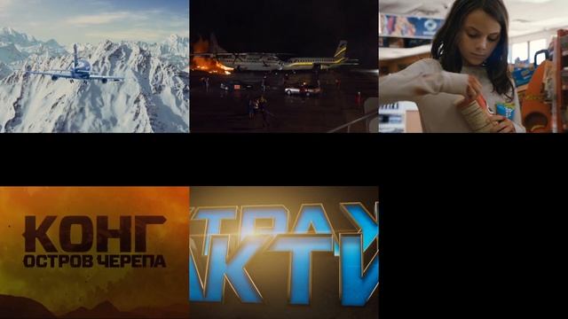 Фестиваль зрелищных фильмов IMAX в СИНЕМА ПАРК смотреть онлайн